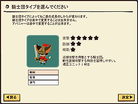 ���������꡼ No.009�Υ���ͥ������ / ��ƻ���ȡ��꡼�Ȳİ�����С������Ʊ��ο�����ά/������ǥץ쥤�䡼��̥λ�����֥饦��RPG��NikQ�פ˿���Ƥߤ�