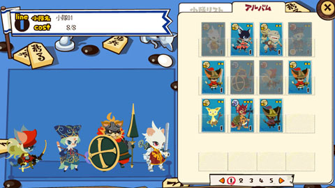 ���������꡼ No.012�Υ���ͥ������ / ��ƻ���ȡ��꡼�Ȳİ�����С������Ʊ��ο�����ά/������ǥץ쥤�䡼��̥λ�����֥饦��RPG��NikQ�פ˿���Ƥߤ�