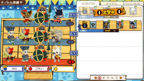 ���������꡼ No.013�Υ���ͥ������ / ��ƻ���ȡ��꡼�Ȳİ�����С������Ʊ��ο�����ά/������ǥץ쥤�䡼��̥λ�����֥饦��RPG��NikQ�פ˿���Ƥߤ�