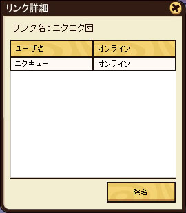 ���������꡼ No.018�Υ���ͥ������ / ��ƻ���ȡ��꡼�Ȳİ�����С������Ʊ��ο�����ά/������ǥץ쥤�䡼��̥λ�����֥饦��RPG��NikQ�פ˿���Ƥߤ�