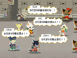 ���������꡼ No.020�Υ���ͥ������ / ��ƻ���ȡ��꡼�Ȳİ�����С������Ʊ��ο�����ά/������ǥץ쥤�䡼��̥λ�����֥饦��RPG��NikQ�פ˿���Ƥߤ�