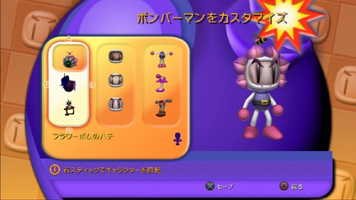 画像集#006のサムネイル/世界中のPS3ユーザーとボンバーマン! ダウンロード販売専用ゲーム「Bomberman ULTRA」,6月18日配信開始