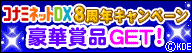 ꡼ No.001Υͥ / ʥߥ饯ǯ館륭ڡ