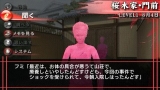 ꡼ No.008Υͥ / 񵸤󤬱礹ֻ¼ӥڥ ԰ϻ񻦿ͻפΥץ⡼ࡼӡ4Gamer˥å