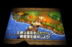 画像ギャラリー No.008のサムネイル画像 / 意外とお似合い? 貧乏な王様と美しいお姫様(椿姫彩菜さん)が登場した,「王様物語」王様即位式をレポート