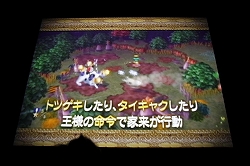 画像ギャラリー No.009のサムネイル画像 / 意外とお似合い? 貧乏な王様と美しいお姫様(椿姫彩菜さん)が登場した,「王様物語」王様即位式をレポート