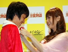 画像ギャラリー No.013のサムネイル画像 / 意外とお似合い? 貧乏な王様と美しいお姫様(椿姫彩菜さん)が登場した,「王様物語」王様即位式をレポート