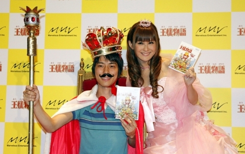 画像ギャラリー No.021のサムネイル画像 / 意外とお似合い? 貧乏な王様と美しいお姫様(椿姫彩菜さん)が登場した,「王様物語」王様即位式をレポート