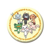 ���������꡼ No.034�Υ���ͥ������ / ���������ɤ���ޤ��˥㡪���֥ȥ��Τ��ߤ��׾����ޥ������ĥ���ŹƬ���٥�Ȥ�9��7����8���˳��š�9��ȯ��ο����ʤ������ŵ�ʤɤ������