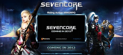 画像ギャラリー No.001のサムネイル画像 / ガーラジャパン,2012年にサービス開始予定のMMORPG「SEVENCORE」のティザーサイトを公開。最新トレイラーで本作の独特の雰囲気を確認しよう