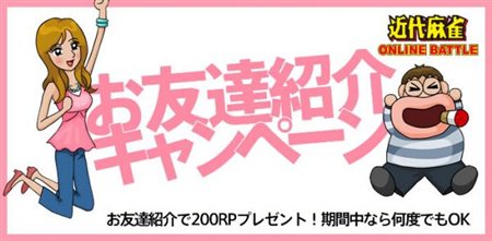 ���������꡼ No.001�Υ���ͥ������ / �ֶ��������ͧã��Ҳ𤹤��200RP����館�륭���ڡ���