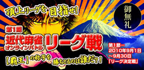 ���������꡼ No.001�Υ���ͥ������ / ������Ʋ��פ�ï�����ֶ����������饤��פǥХȥ�꡼��������