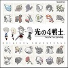 ꡼ No.002 | SQUARE ENIX MUSICγڶʤ̵ǳڤ륭ڡ»
