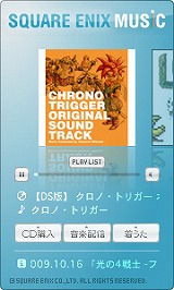 画像ギャラリー No.011のサムネイル画像 / SQUARE ENIX MUSICの楽曲が無料で楽しめるキャンペーン実施中