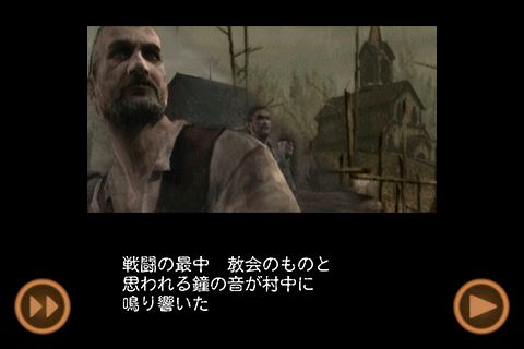 画像ギャラリー No.002のサムネイル画像 / 「バイオハザード 4」,TGS開催中のみ大幅値下げセール実施