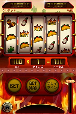 画像ギャラリー No.002のサムネイル画像 / DSiウェア「ラスベガスの冒険 スロットマシン」が3月6日に配信スタート