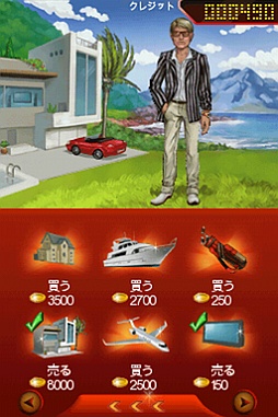 画像ギャラリー No.003のサムネイル画像 / DSiウェア「ラスベガスの冒険 スロットマシン」が3月6日に配信スタート