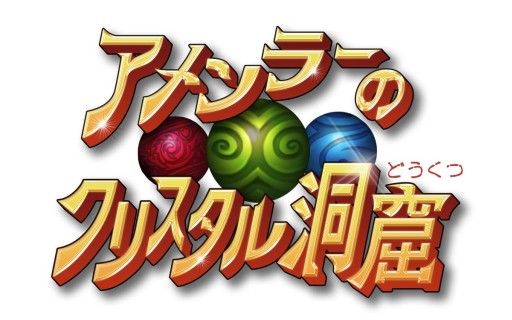 ���������꡼ No.007�Υ���ͥ������ / �˥�ƥ�ɡ�DSi�������֥����顼�Υ��ꥹ����ƶ���פ�4��2�����ۿ���������