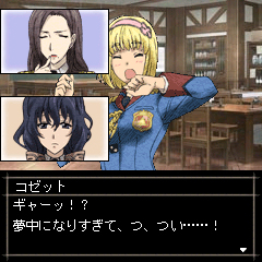 画像ギャラリー No.012のサムネイル画像 / 「戦場のヴァルキュリア2」,人気の携帯Flash小説第3話を公開