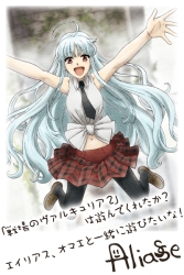 画像ギャラリー No.001のサムネイル画像 / 「戦場のヴァルキュリア2」プレイヤーは必見!? コゼット/ユリアナ/エイリアスからのバレンタインメッセージが到着!