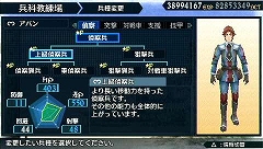 画像ギャラリー No.011のサムネイル画像 / 「戦場のヴァルキュリア2」プレイヤーは必見!? コゼット/ユリアナ/エイリアスからのバレンタインメッセージが到着!