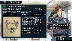 画像ギャラリー No.001のサムネイル画像 / 超高難度!「戦場のヴァルキュリア2」レベル99のDLミッション配信