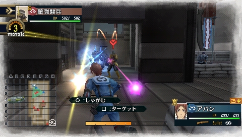 画像ギャラリー No.002のサムネイル画像 / 超高難度!「戦場のヴァルキュリア2」レベル99のDLミッション配信