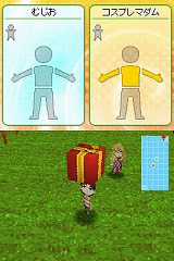 キャラチェンコ