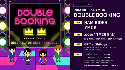 画像ギャラリー No.012のサムネイル画像 / 【RAM RIDER】なに? Switch2を手に入れた? ならば「シャインポスト」をプレイしろ!