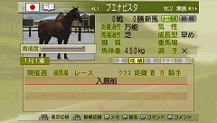 画像ギャラリー No.003のサムネイル画像 / PSPに初登場! コーエー,「Winning Post 7 2009」を10月1日に発売