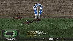 画像ギャラリー No.006のサムネイル画像 / PSPに初登場! コーエー,「Winning Post 7 2009」を10月1日に発売