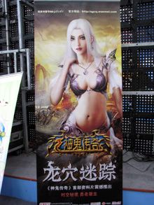 ���������꡼ No.003�Υ���ͥ������ / ��CJ 09�ϴ��������ο���MMORPG�ֿ�������פ�������ä��Լ�ͳ�ʤΤ˿͵��ʥ辰