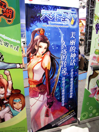 ���������꡼ No.018�Υ���ͥ������ / ��CJ 09��3D����2D�˿ʲ�����������פ�����������Ѥ���̴������פ˸��봰�������ο�Ÿ��