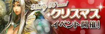 画像ギャラリー No.002のサムネイル画像 / 「Magic World Begins」,初のクリスマスイベントを12月20〜27日に実施