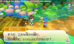 画像ギャラリー No.003のサムネイル画像 / 「ファンタジーライフ」実況プレイをニコニコ生放送で12月21日/22日に放送