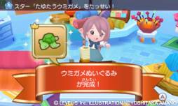 画像ギャラリー No.005のサムネイル画像 / 「ファンタジーライフ」実況プレイをニコニコ生放送で12月21日/22日に放送