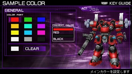 画像ギャラリー No.005のサムネイル画像 / PSPアーマード・コアシリーズ第2弾,「ARMORED CORE SILENT LINE Portable」の新要素を紹介