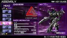 画像ギャラリー No.014のサムネイル画像 / PSPアーマード・コアシリーズ第2弾,「ARMORED CORE SILENT LINE Portable」の新要素を紹介