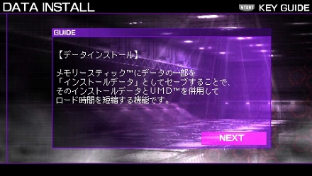 画像ギャラリー No.016のサムネイル画像 / PSPアーマード・コアシリーズ第2弾,「ARMORED CORE SILENT LINE Portable」の新要素を紹介