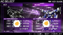 画像ギャラリー No.018のサムネイル画像 / PSPアーマード・コアシリーズ第2弾,「ARMORED CORE SILENT LINE Portable」の新要素を紹介