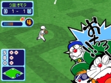 画像ギャラリー No.009のサムネイル画像 / NDS用“超野球”ゲーム「ドラベース2 熱闘ウルトラスタジアム」,11月19日発売