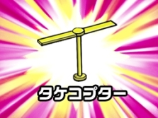 画像ギャラリー No.017のサムネイル画像 / NDS用“超野球”ゲーム「ドラベース2 熱闘ウルトラスタジアム」,11月19日発売