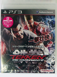 画像集#017のサムネイル/鉄拳・原田P提供のバンダイナムコグッズが当たる,「MAD CATZ UNVEILED」プレゼントキャンペーン。応募受付が本日開始
