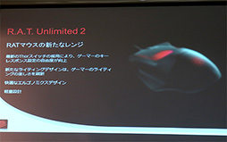 ꡼ No.014Υͥ / 褷Mad CatzĤܾΦ1ʤȤƥޥΡR.A.T.ץ꡼3