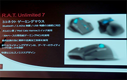 ꡼ No.015Υͥ / 褷Mad CatzĤܾΦ1ʤȤƥޥΡR.A.T.ץ꡼3