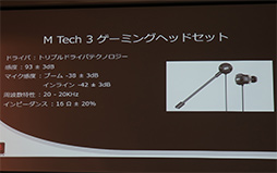 ꡼ No.018Υͥ / 褷Mad CatzĤܾΦ1ʤȤƥޥΡR.A.T.ץ꡼3