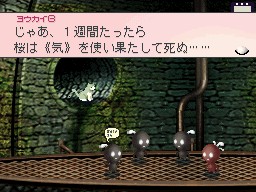 ���������꡼ No.005�Υ���ͥ������ / �֥�����Ρ��ȡץ���������ͻҤ���Υץ쥤�ࡼ�ӡ������