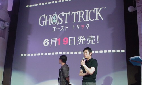 画像ギャラリー No.002のサムネイル画像 / NDS「ゴースト トリック」発売日は6月19日に早まる! 完成披露パーティでサプライズ発表(21:30,内容を追記しました)