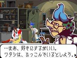 画像ギャラリー No.009のサムネイル画像 / 「ゴースト トリック」,シセルがたどり着く「ゴミ捨て場の管理室」の情報が公開。頼りない警官が捜す,アザヤカな手がかりとは