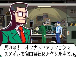 画像ギャラリー No.010のサムネイル画像 / 「ゴースト トリック」,シセルがたどり着く「ゴミ捨て場の管理室」の情報が公開。頼りない警官が捜す,アザヤカな手がかりとは